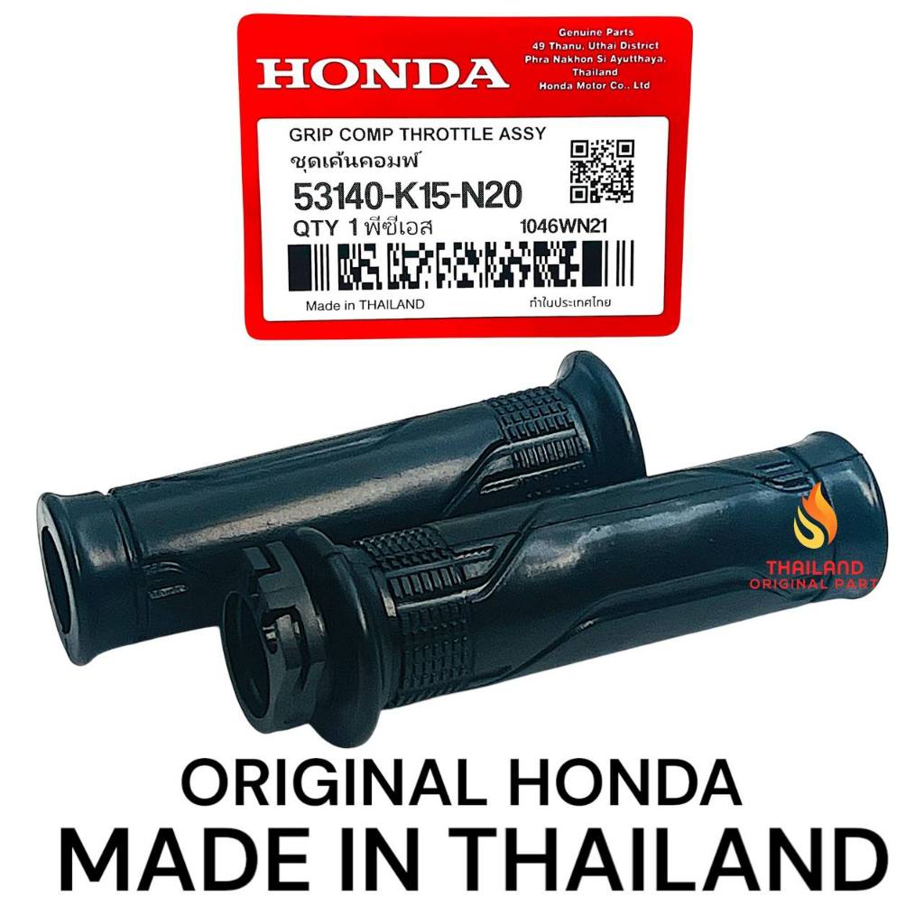 Handgrip - Handfat CB150R / CB150 LED NEW / CB150 LED OLD / SONIC 150 / CB150R Streerfire K15 KD1046