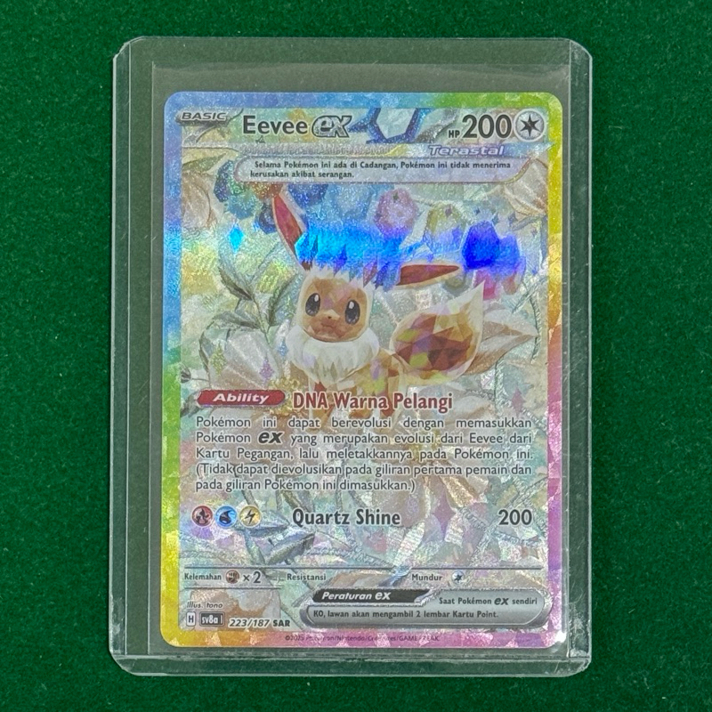 Pokemon (ID) Eevee EX - (SV8A 223/187 SAR)