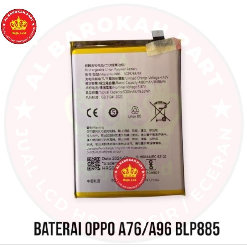 BATERAI OPPO A76/A96 BLP885