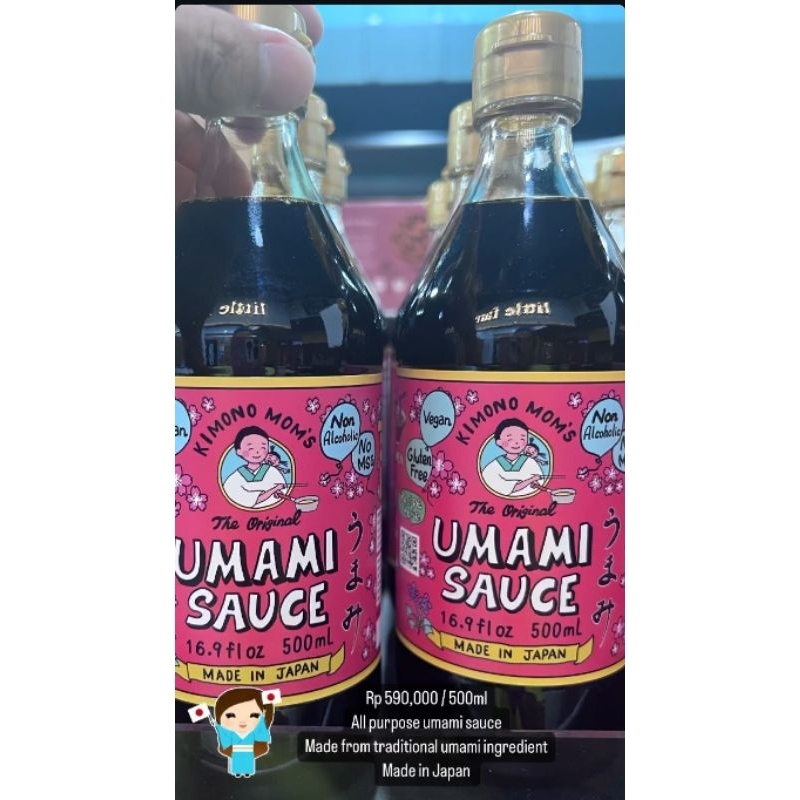 

Kimono Mom's Japanese Umami Ummami Sauce 500ml Made in Japan