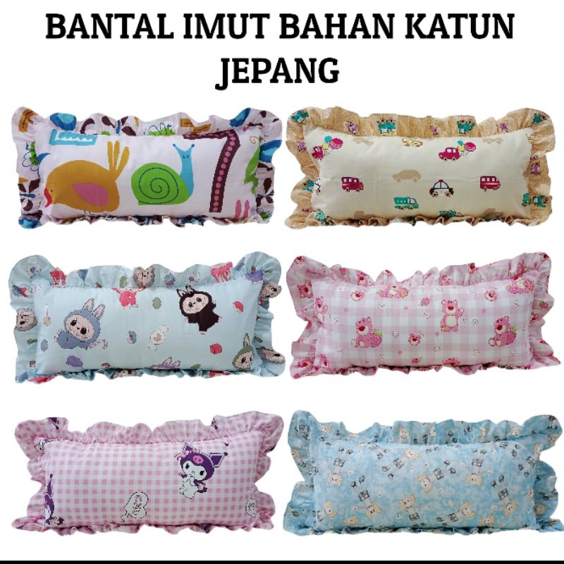 [BISA COD]PROMO BANTAL IMUT/BANTAL ANAK/BANTAL KECIL/BANTAL MINI/BANTAL BAYI/BANTAL BALITA/BANTAL IM