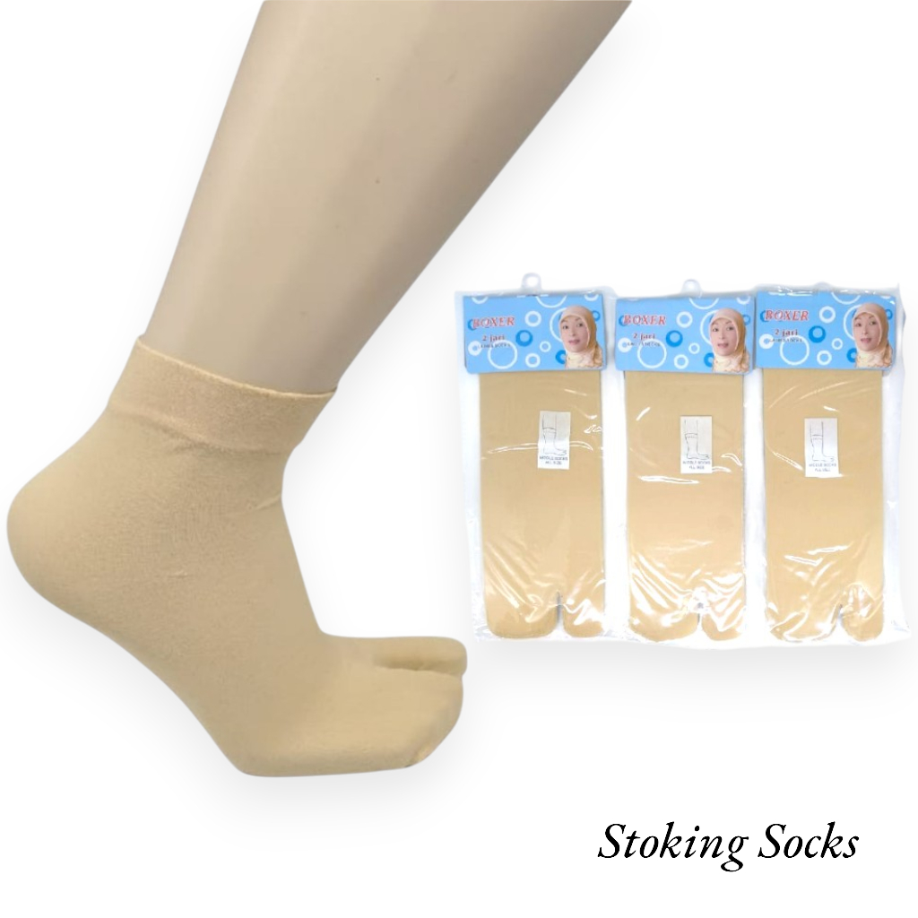 Kaos Kaki Stoking Jempol Muslimah, Wanita Dewasa, Warna Krem Polos, Bahan Nilon lembut