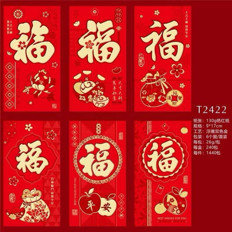 

TERBARU 6pcs Angpao ULAR PANJANG 2025 / Angpao Premium Chinese New Year Snack / Hongpao Ular Tahun Baru / Gong Xi Fa Chai / Angpao Lucu Tahun Ular / Xin Nian Kuai Le / Heng Ong Huat / Sakura Rejeki Ular / Snack Ampao 2025