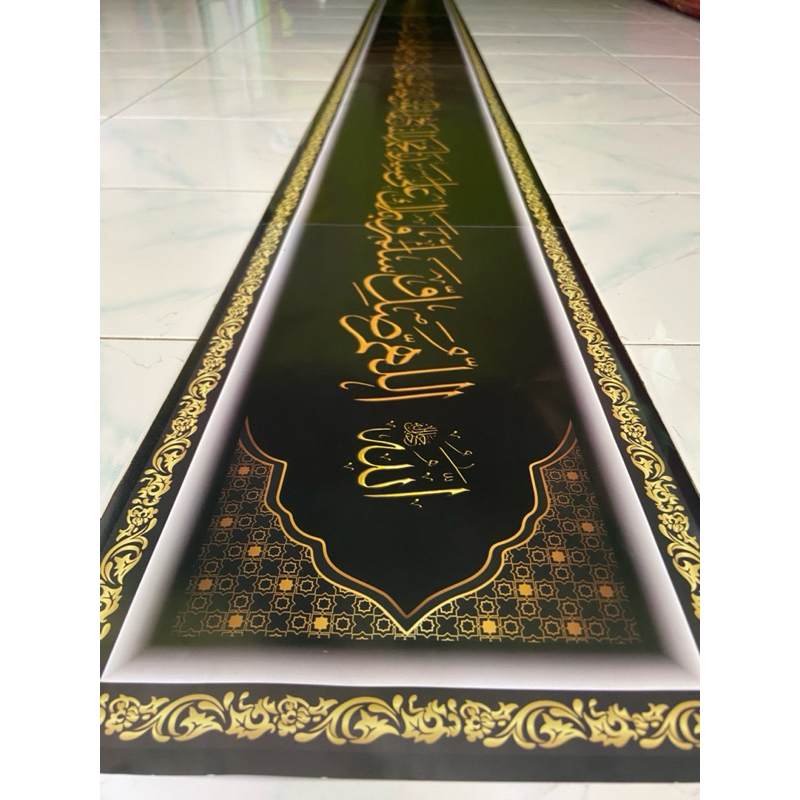KALIGRAFI DINDING SHOLAWAT FATIH