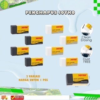 

(sda) Penghapus pensil Joyko Hapus warna Hitam Putih 526 B40P B40BL 526-B40P 526-B40BL