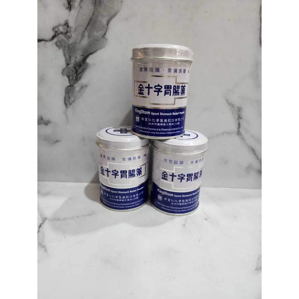 KingStom Upset Stomach Relief Powder - Obat Maag Lambung Stomachin