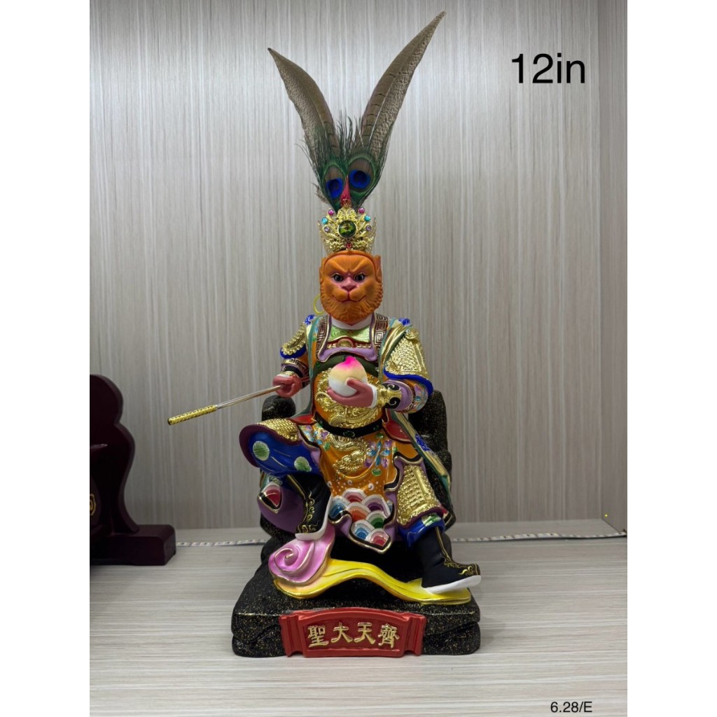 patung dewa kera sakti / sun go kong / thai sin kong - duduk - bulu - mt - 12 inch - kayu taiwan - l