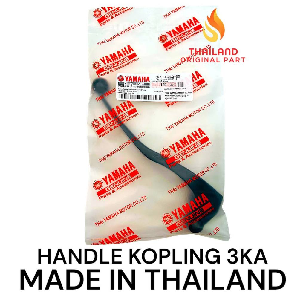 Original Handle Handel Kopling Rx King NEW / Scorpio Z / Vixion OLD / Vixion NVA NVL 3KA KD245