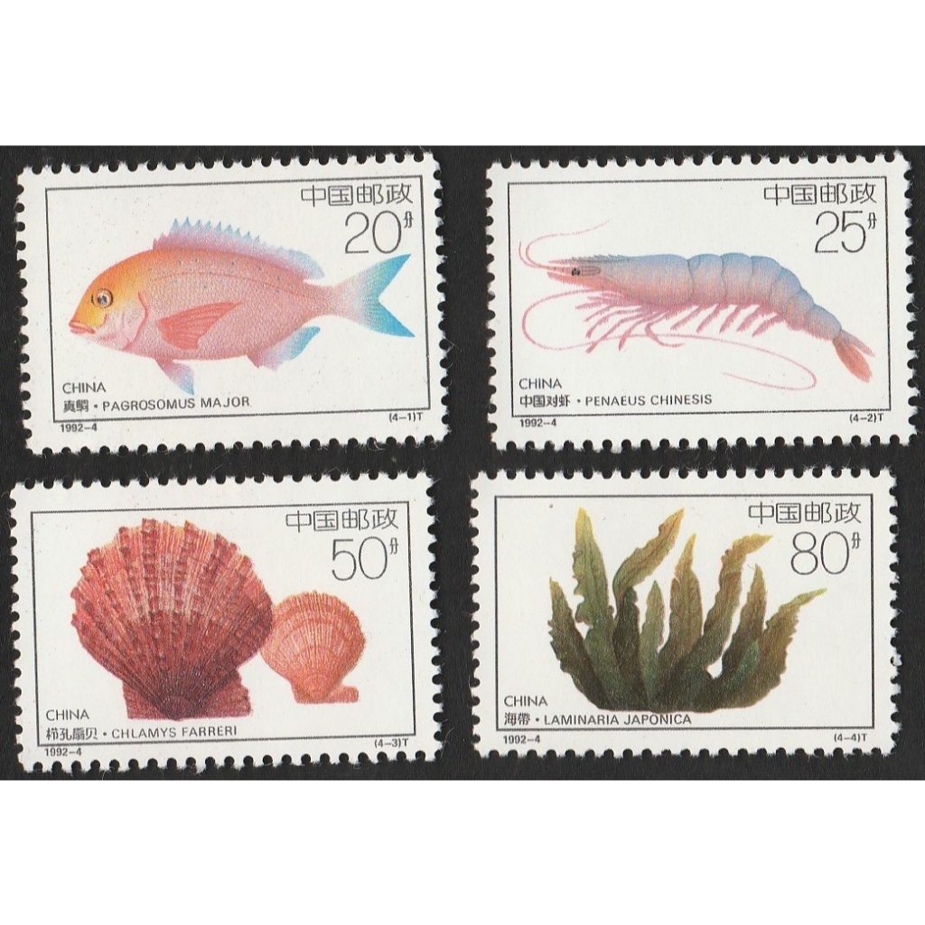 

A 11953 SET LENGKAP PRANGKO CHINA TEMA SATWA LAUT DENGAN KONDISI MNH MINT NEVER HINGED