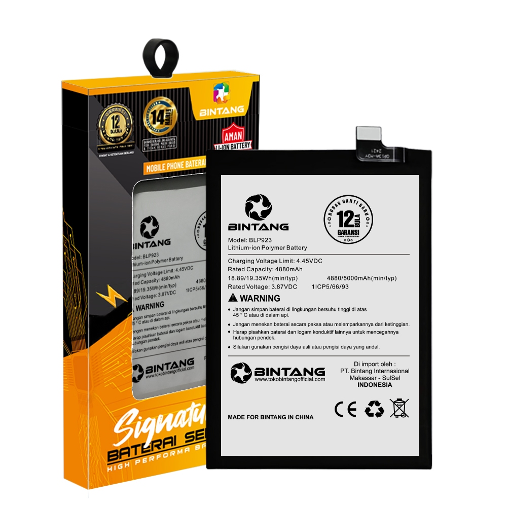 BATT BT SS OP A57 2022/RME C51/A78 5G BLP923