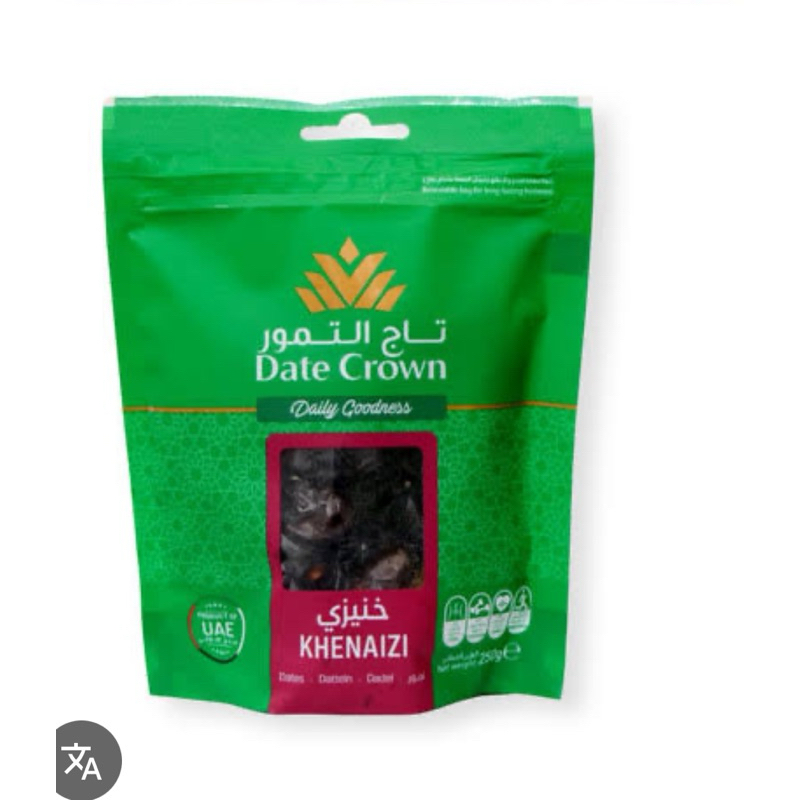 

Date Crown Kurma Premium 250gr pouch