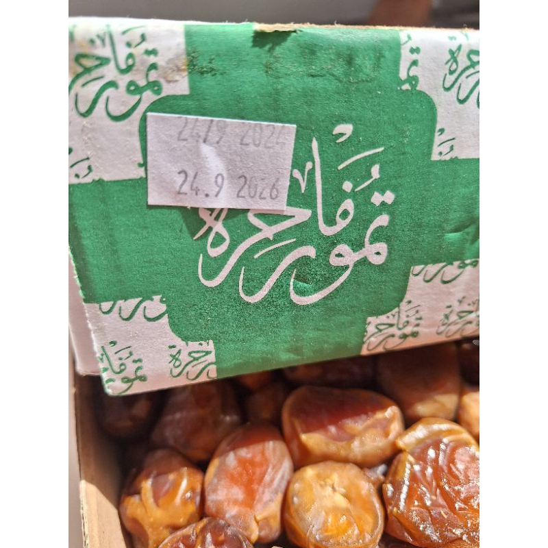 

kurma sukari