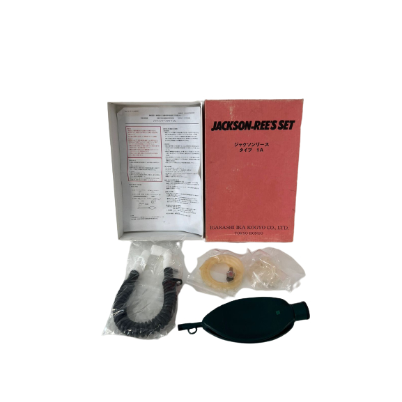 Jackson Rees Bayi Reuseable Made In Japan
