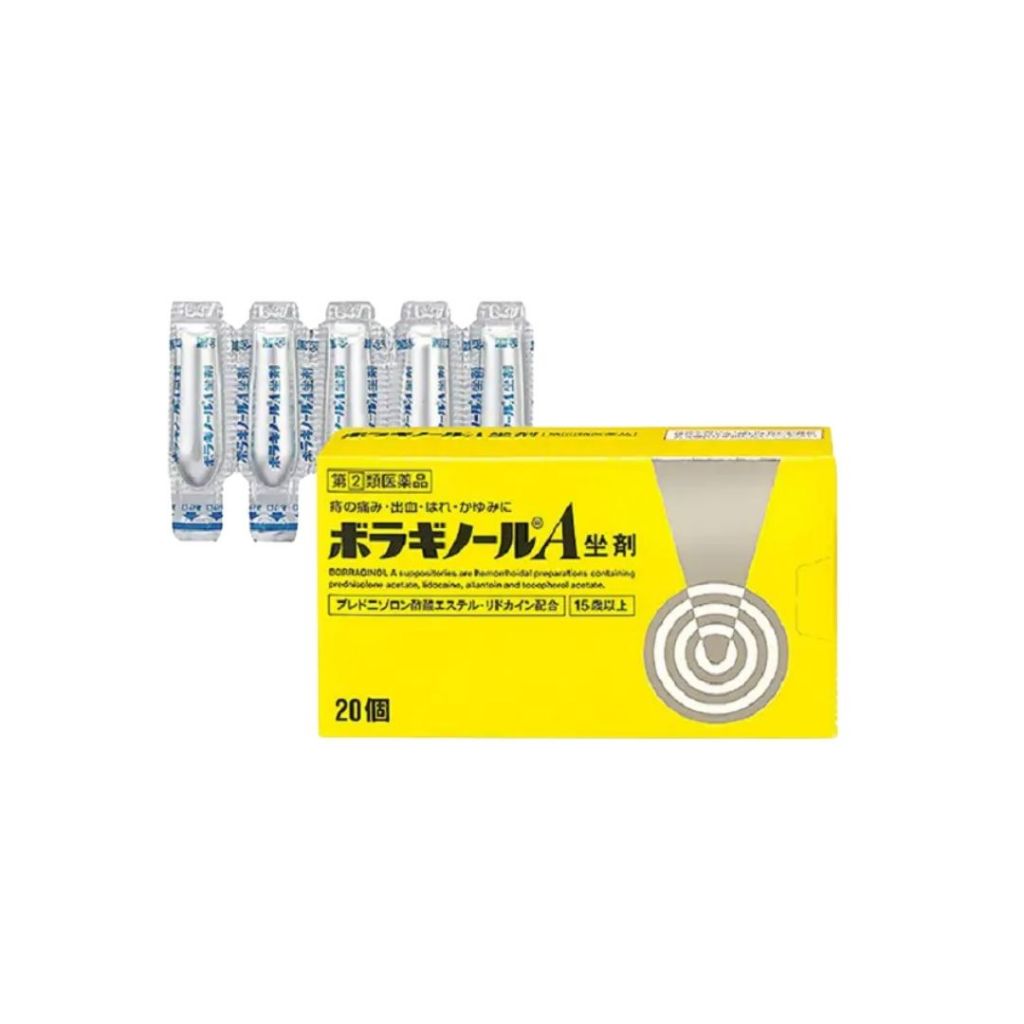 Borraginol A Suppository Wasir Ambeien Jepang Hemmorhoids Suppository & Salep cream