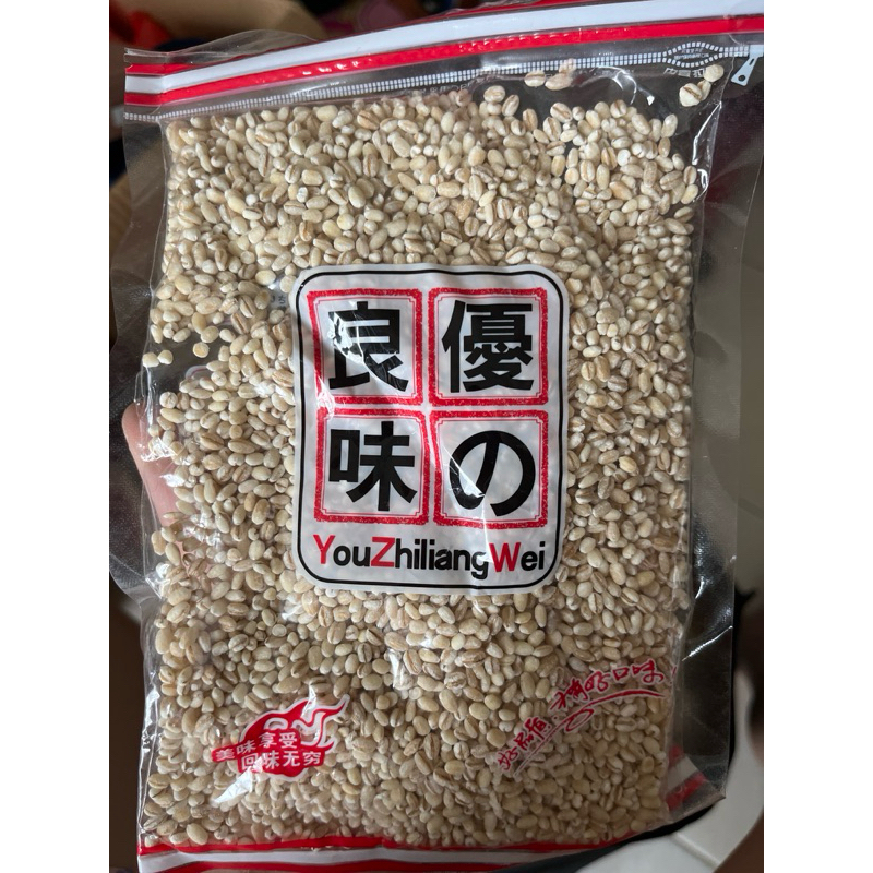 

biji barly / biji berly / jali jali 250g