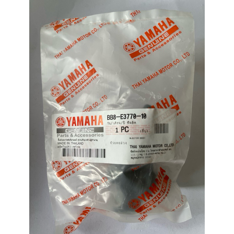 INJEKTOR YAMAHA Aerox 155 STD 6 Hole, non soket / BB8