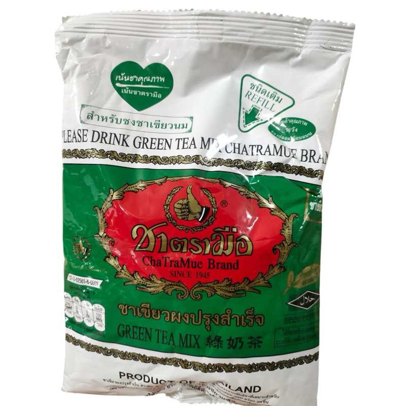 

Thai Green Tea Mix ChaTraMue Original Thailand (200 gram)