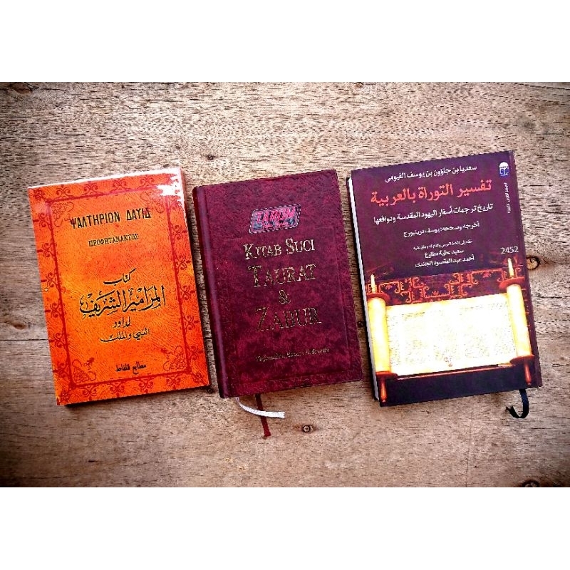 Kitab Suci TAURAT (Torah) & ZABUR (Mazmur) Terjemahan Bahasa Indonesia  (تفسير التوراة بالعربية لسعد