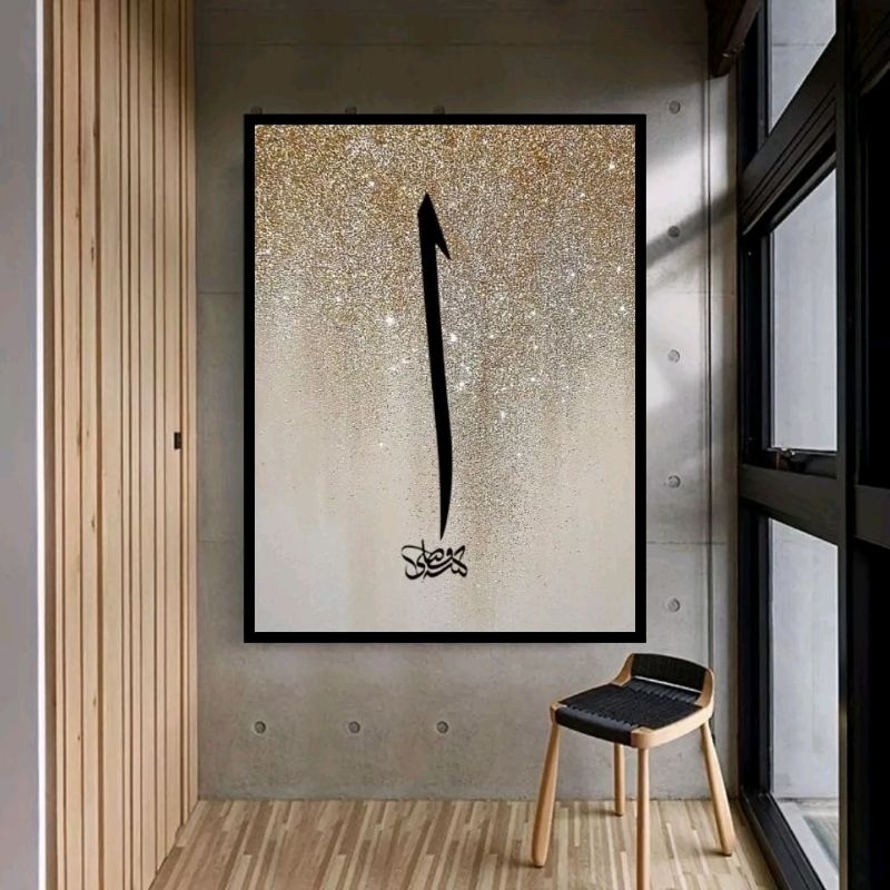 Lukisan Kaligrafi Alif Teksture Tebal Modern art Estetik Hiasan Ruang Tamu