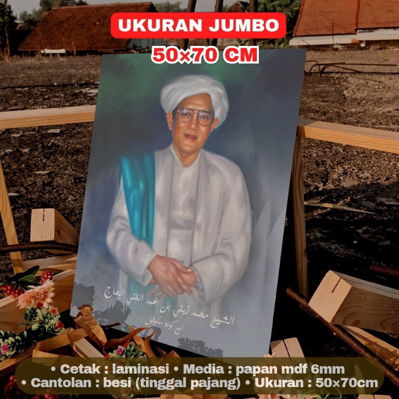 Poster Lukisan Tuan Guru Ijai Zaini Sekumpul Ulama Habaib Ukuran Jumbo Besar 50×70 cm