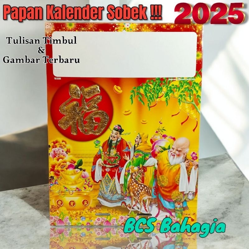 

Papan Tatakan Ukuran Besar Untuk Kalender Tanggalan Harian Sobek Tahun Baru 2025 Motif Shio Ular Terbaru Bagus Tulisan Timbul Kualitas Impor
