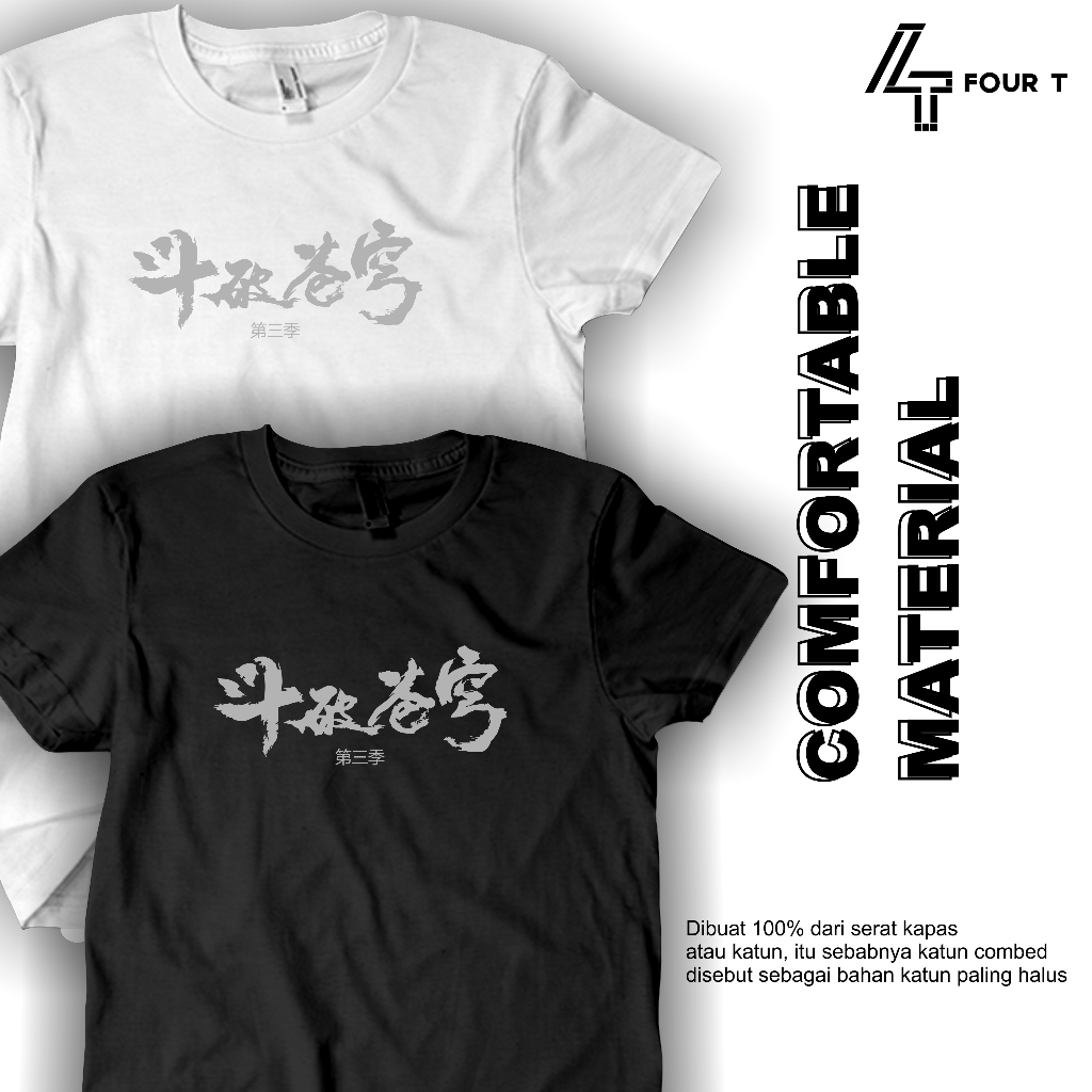 (Gratis Stiker) Four T Store Baju Kaos Donghua Btth Battle Through The Heavens Tshirt Kata Kata Quot