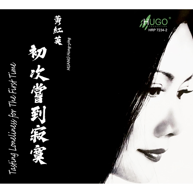 cd musik HUANG HONG YING,Tasting Loneliness for the First Time  (Collector's & Limited Edition) ● Ma