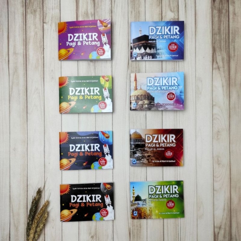 

Buku Dzikir pagi dan sore