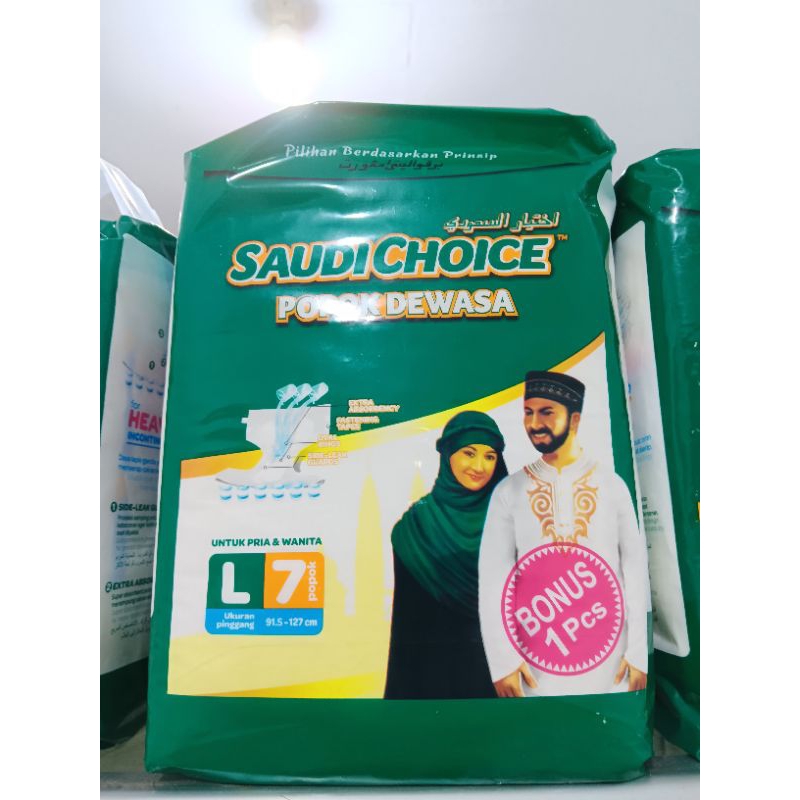 Saudichoice Adult Diapers