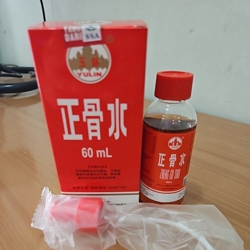 D3W Zheng Gu Shui Original / Zheng Gu Shui Spray / Zheng Gu Shui Rub / Minyak Gosok Untuk Bengkak