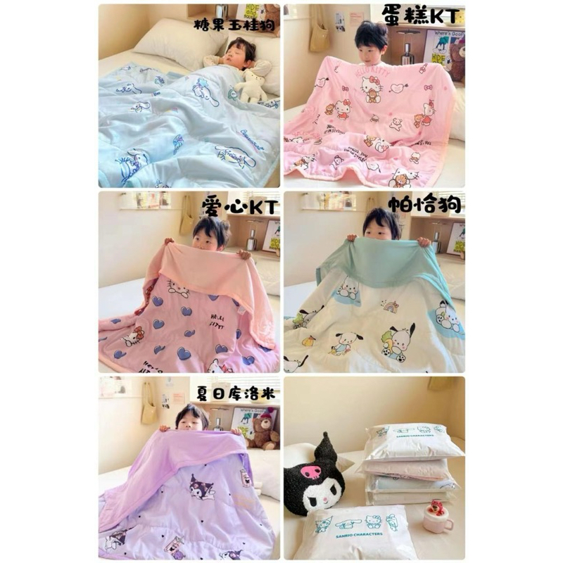 Bedcover sanrio Bedcover anak sanrio selimut anak cewek cowok motip random