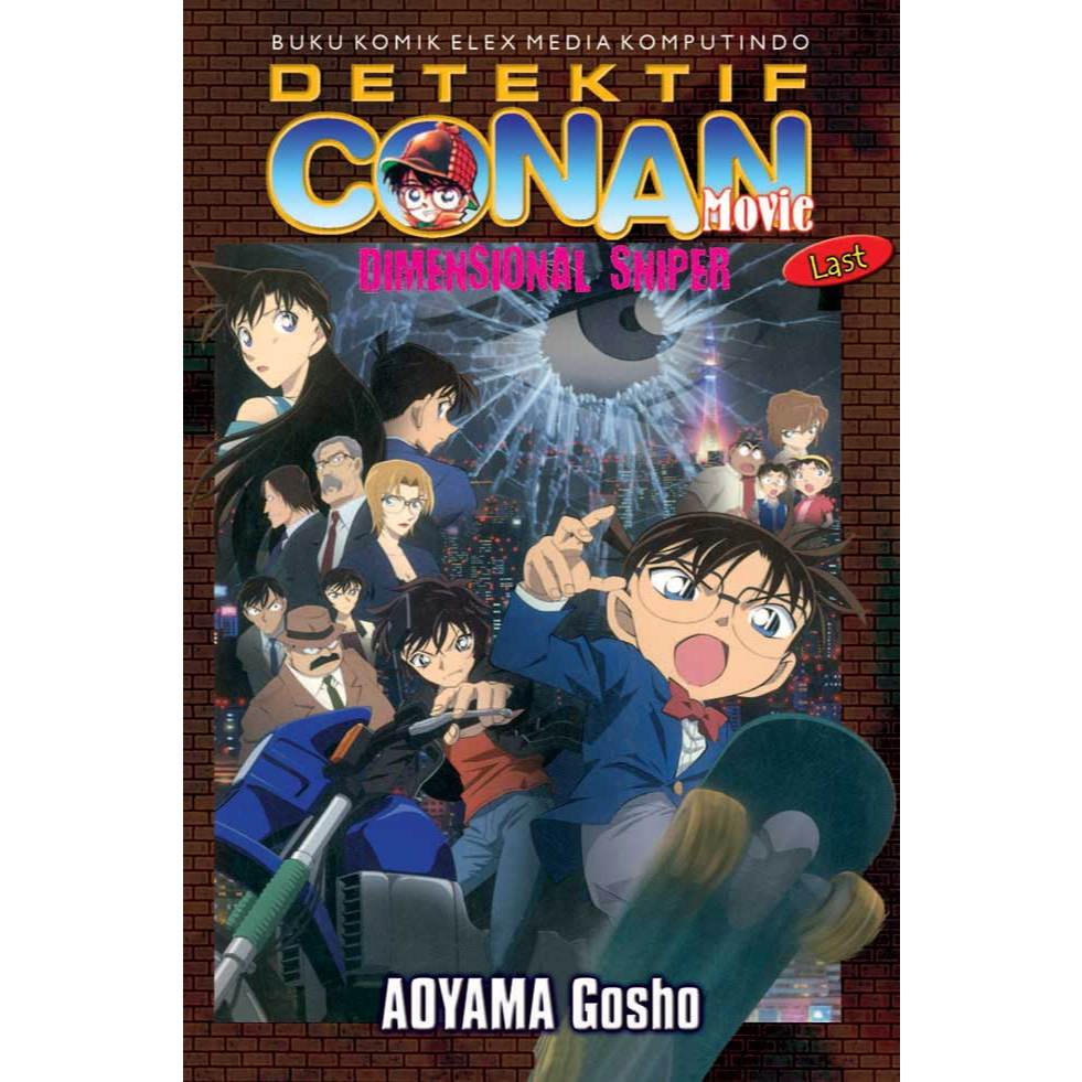 Komik Conan Movie : Dimensional Sniper by Aoyama Gosho