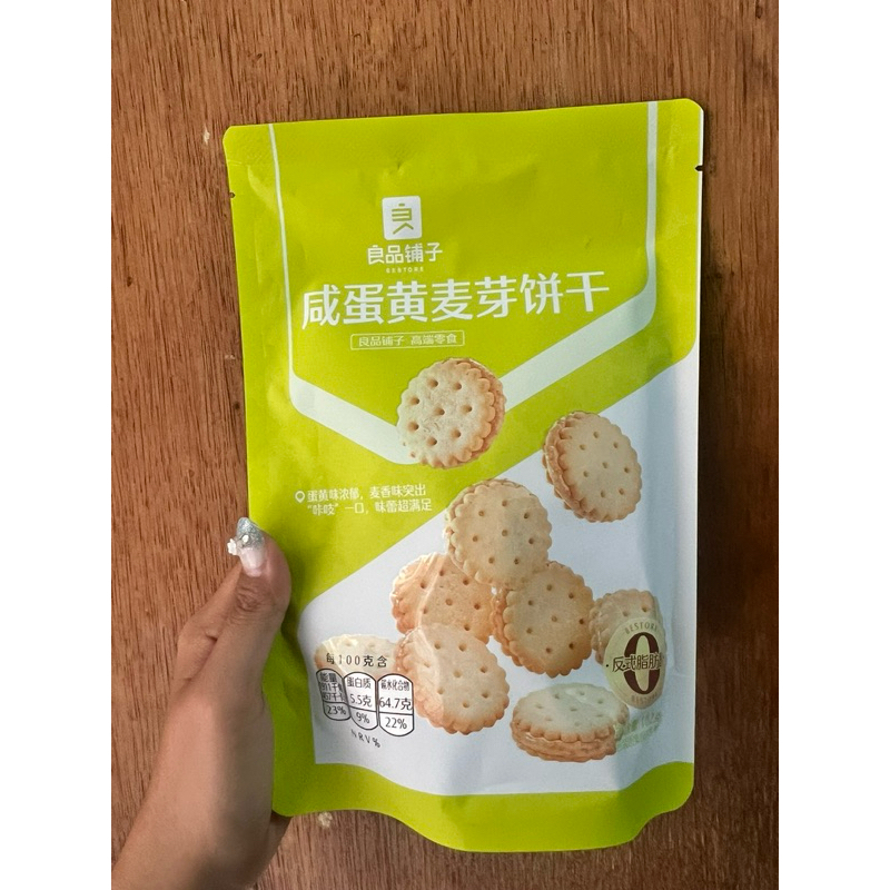 

Cemilan biskuit salted egg xian dan huang mai ya bing gan 咸蛋黄麦芽饼干