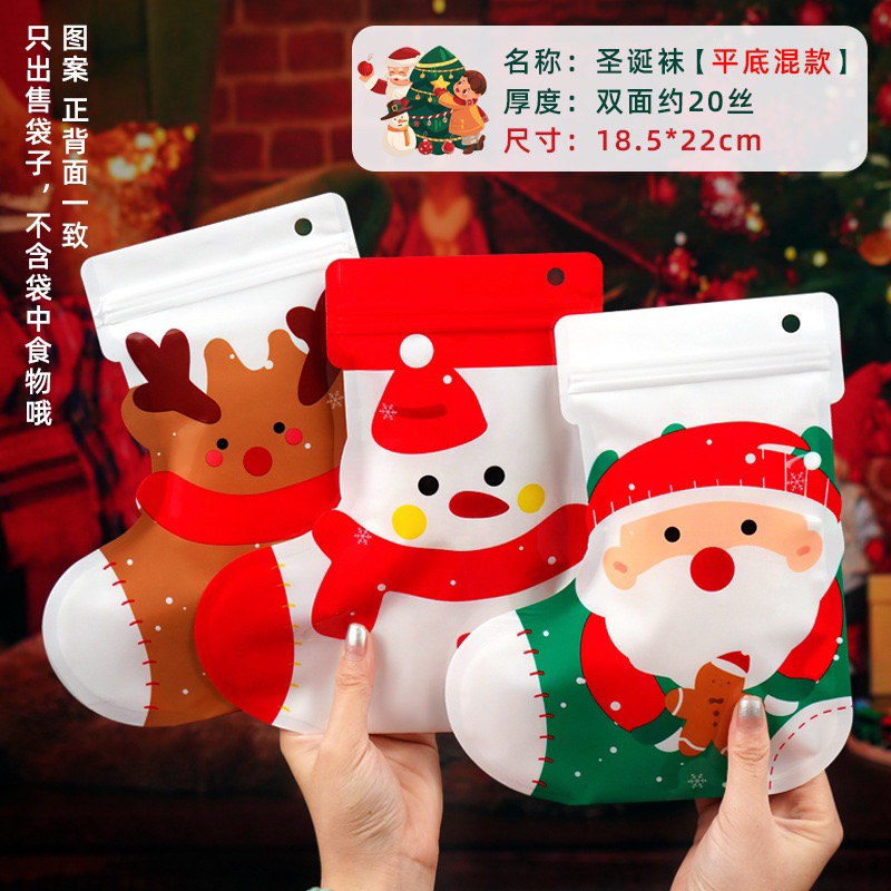 

delunashop 5pcs Plastik Ziplock Snack Natal Plastik kemasan Bingkisan Natal Goodie Bag Merry Christmas