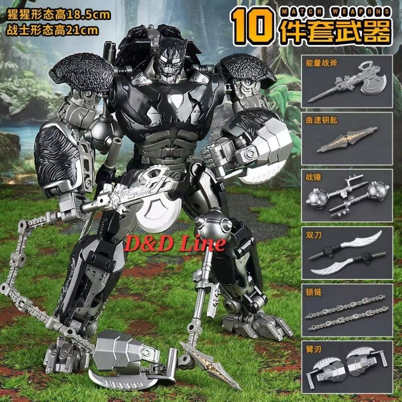 Optimus Primal JK-05B ROTB Deformation Captain Gorilla Optimus Primal Beasts  JK 05 B