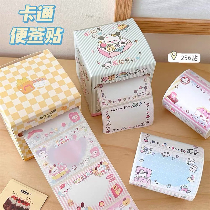 

memo sticker roll dekorasi journal readystock B2115