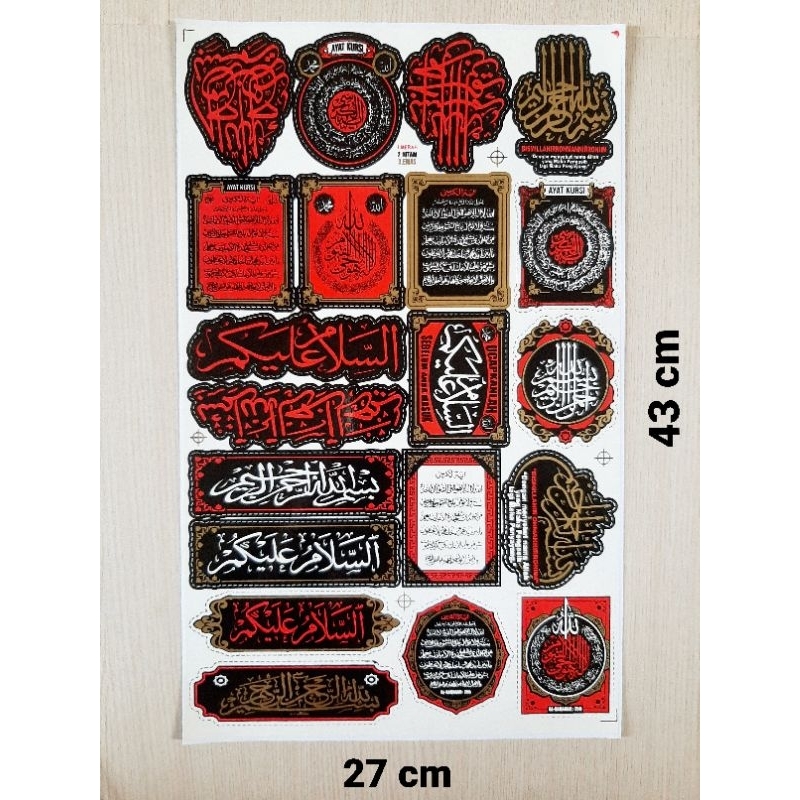 

STIKER LEMBARAN KALIGRAFI ARAB (potong sendiri,isi 24 biji)