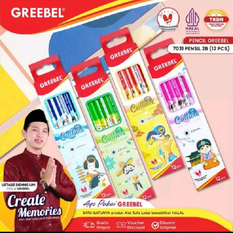 

GREEBEL PENSIL KAYU 2B (7031)