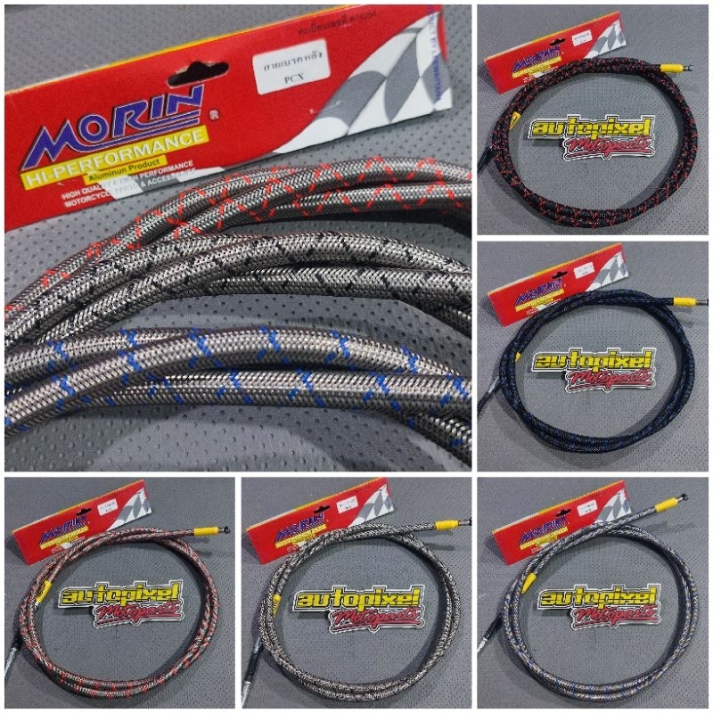 Kabel rem belakang pcx kabel rem morin thailand