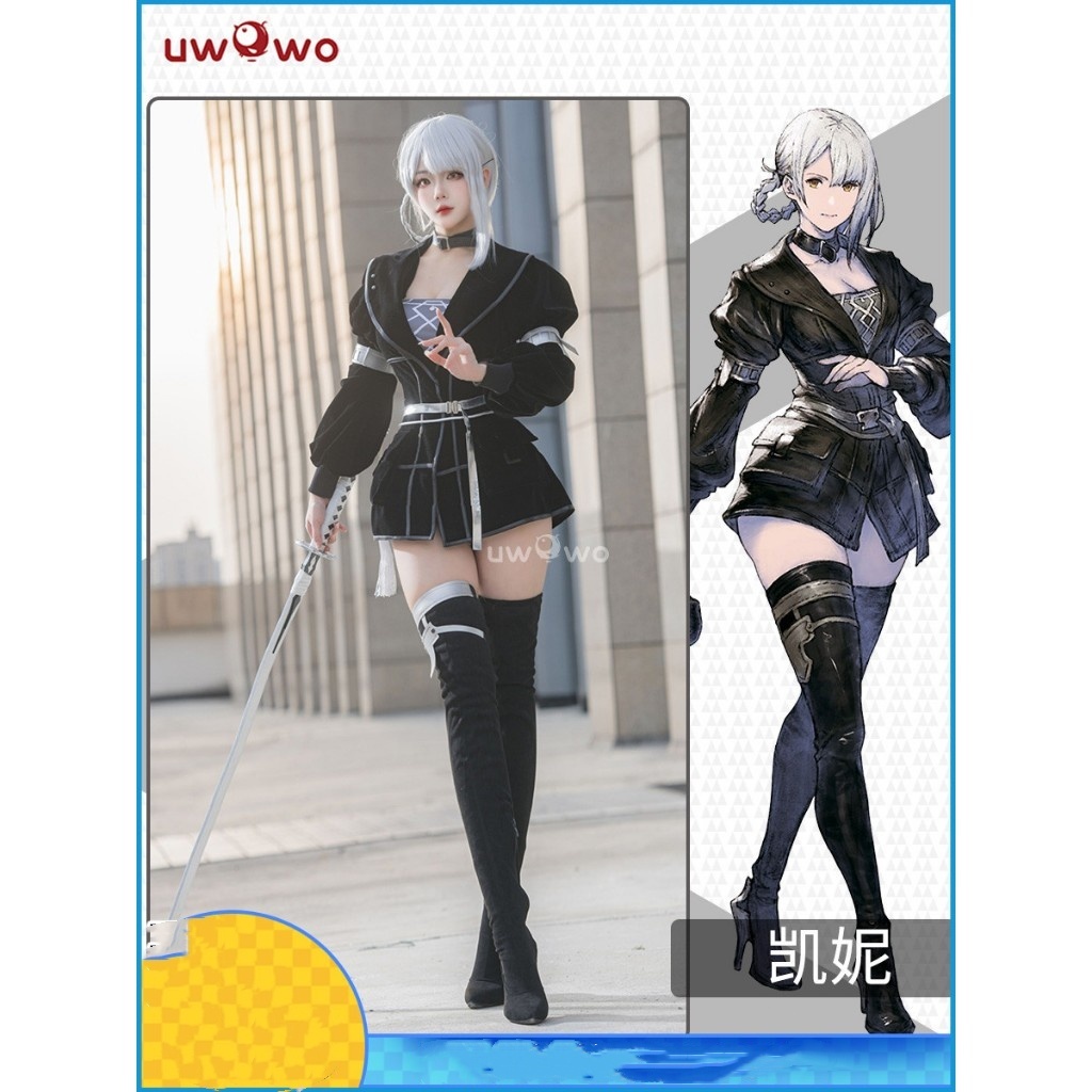 【Uwowo】NieR: Automata cosplay Keninene cosplay Costume and Keninene Wig