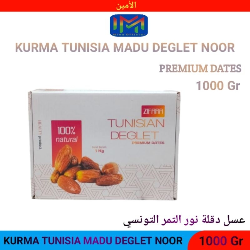 

Kurma Tunisia Madu Zifara 1kg Deglet Noor Premium Dates Non Tangkai