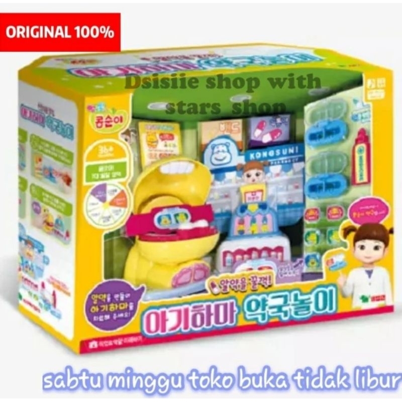 Kongsuni Pharmacy Baby Hippo Playset Doctor Original - Mainan Dokter Gigi Kongsuni Bayi Hippo Toko O