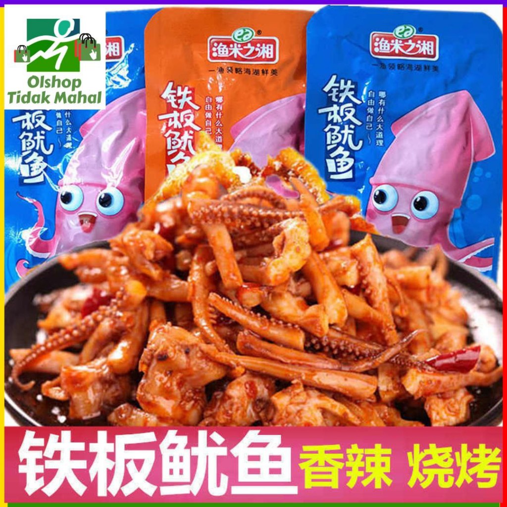 

[HALAL] Squid Snack Spicy BBQ / 铁板鱿鱼 Tie Ban You Yu / Cumi Seafood