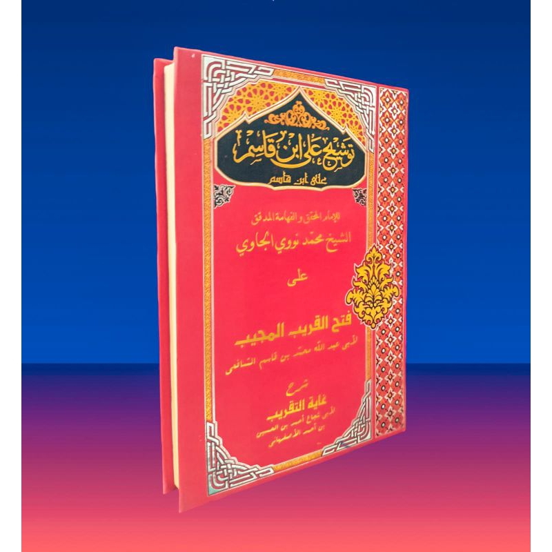 

kitab fiqih original tausyeh ibnu qosim - ibnu qosim tausyeh- syarah ibnu qosim kosongan lux - hard cover