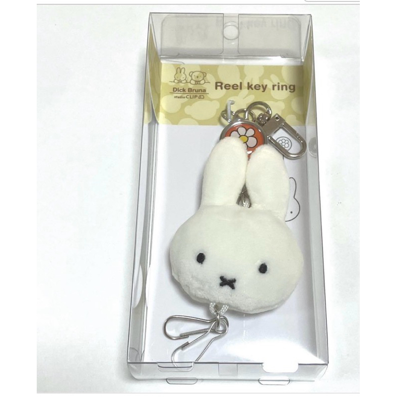 Miffy Studio Clip Key Hook Reel Charm Studio Clip
