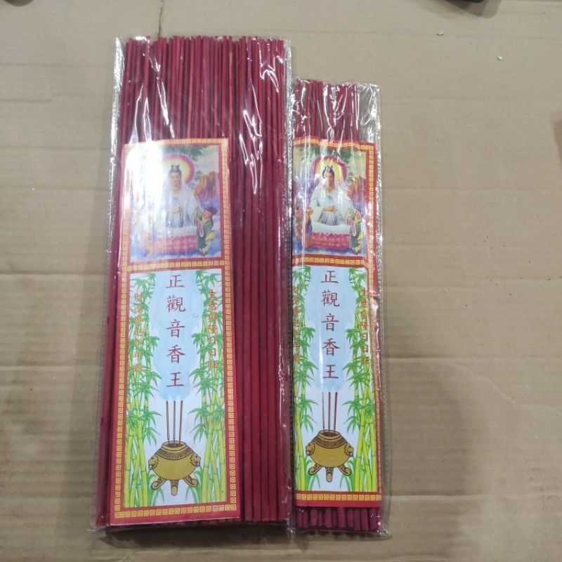 HIO/DUPA KWAN IM BLB CUSA