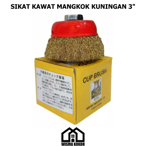 Arwana_Berry 1 Lusin (12 Pcs) Sikat Mangkok Kuningan Gerinda / Wire Cup Brush 3" - King