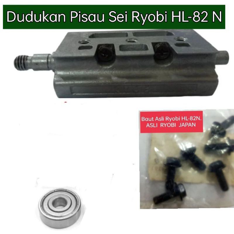 Kedudukan mata Mesin serut kayu RYOBI HL-82N.