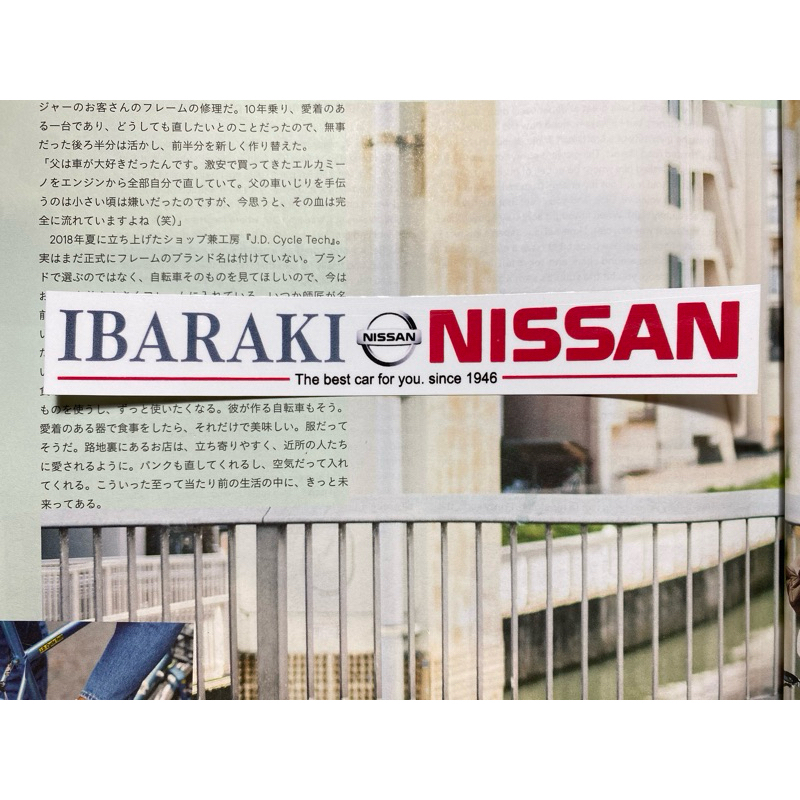 sticker Dealer Nissan japan JDM