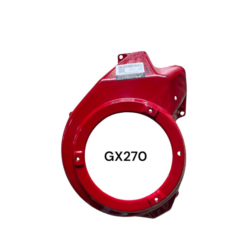 Fan cover GX270 9-10hp